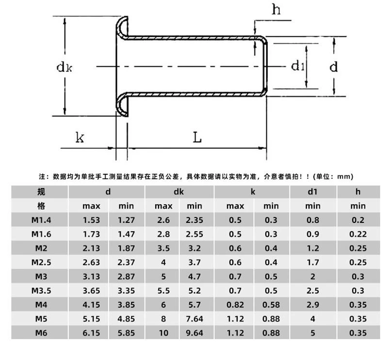 product-800-710